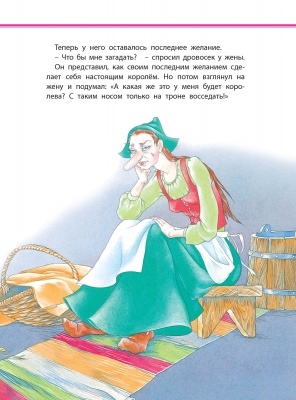 Смешные желания