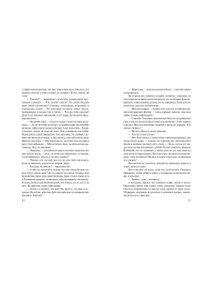 Питомник