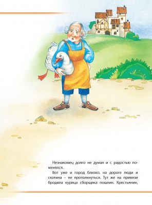 Что муж не сделает, всё хорошо