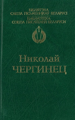 Вам - задние за секунду до выстрела