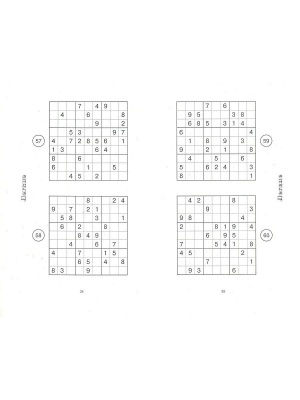 IQ.Судоку императорские