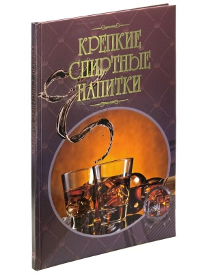 Крепкие спиртные напитки