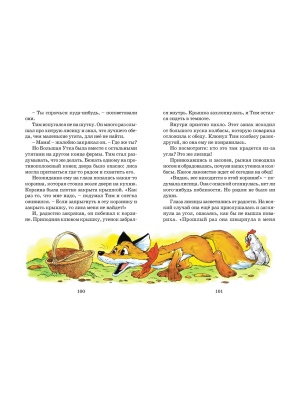 Паровозик.Стихи рассказы
